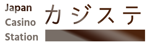 カジステ