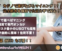 トラストダイス